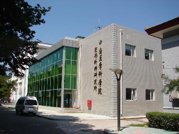 中國醫(yī)學(xué)科學(xué)院整形外科醫(yī)院