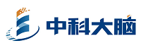 中科大腦