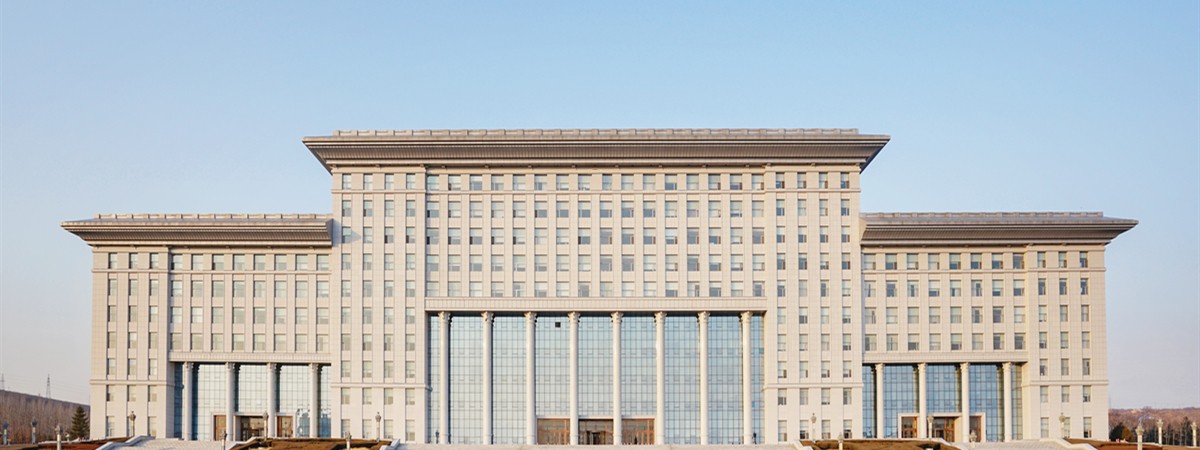 節(jié)約型機關(guān)概念