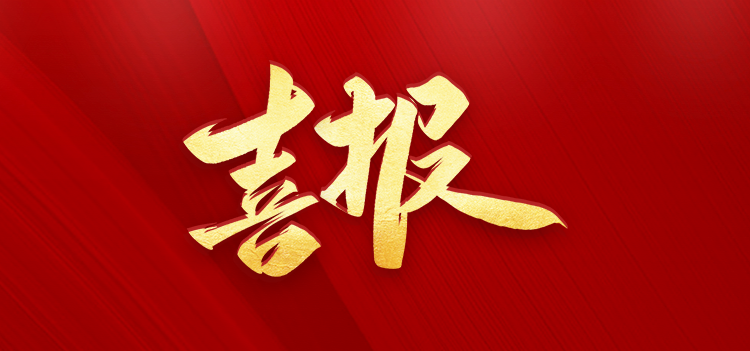 中瑞恒“圖靈BOX”入選國(guó)家工信部節(jié)能降碳技術(shù)裝備推薦目錄，AI賦能讓建筑冷熱系統(tǒng)更高效